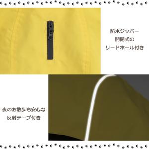 【送料無料】着せやすい 犬 犬用 レインコート...の詳細画像4