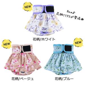【送料無料】フリル マナーパンツ 女の子 犬 ...の詳細画像5