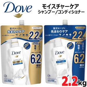 ユニリーバ （ダヴ モイスチャーケア 2.2kg コンディショナー）Dove
