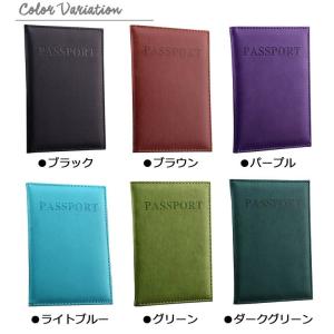 【即納】【メール便送料無料】パスポートケース ...の詳細画像4