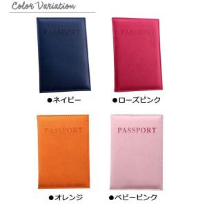 【即納】【メール便送料無料】パスポートケース ...の詳細画像5