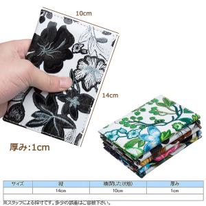 【即納】【メール便送料無料】フラワー柄 パスポ...の詳細画像3