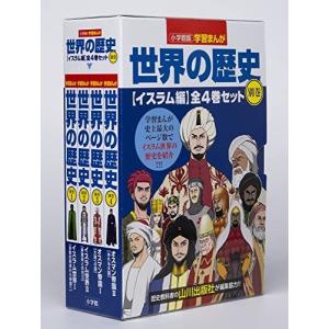 学習まんが セット 小学生向け参考書 問題集 の商品一覧 学習参考書 本 雑誌 コミック 通販 Yahoo ショッピング