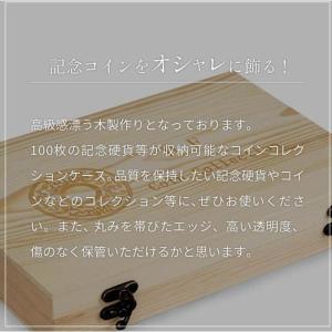 送料無料 コイン カプセル コレクションケース...の詳細画像3