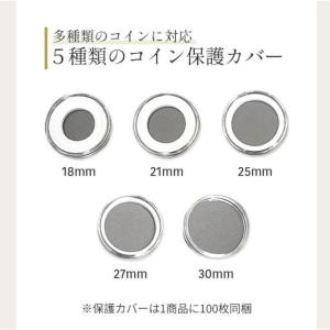 送料無料 コイン カプセル コレクションケース...の詳細画像4