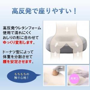 送料無料 円座クッション 高反発 ドーナツ型ク...の詳細画像2