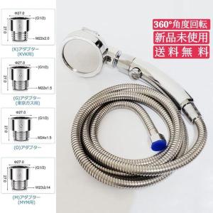 【新品未使用】Panasonic シャワーヘッド W水流 RLXGVRY913S W水流シャワーヘッド メタルワンタッチ - RLXGVRY913S - ハイ