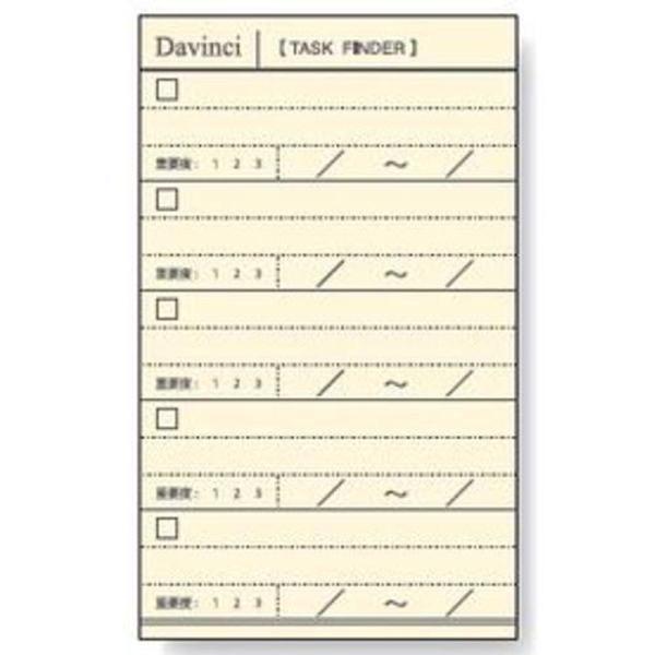 レイメイ藤井 タスクファインダーリフィル聖書 DR4302