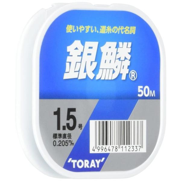 東レ(TORAY) ライン 銀鱗 50m単品 1.5号