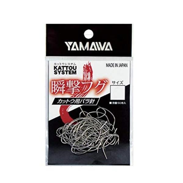 ヤマワ産業(Yamawa Sangyo) 瞬撃フグ カットウ用バラ針 フック M 釣り針
