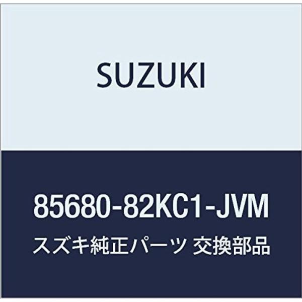 SUZUKI (スズキ) 純正部品 トリム 品番85680-82KC1-JVM