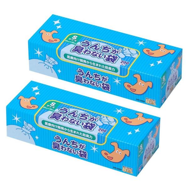 驚異の防臭袋 BOS （ボス） うんちが臭わない袋 ペット用 2個セット うんち 処理袋 袋カラー：...