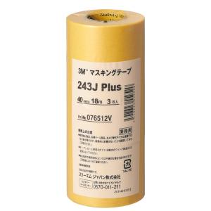 3M マスキングテープ 243J Plus 40mm×18M 3巻パック (243J 40)｜colorful-market