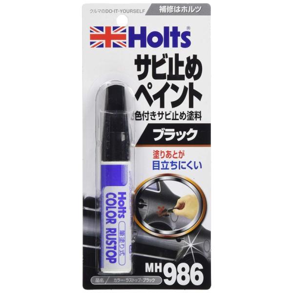 ホルツ ペイント塗料 サビ止め塗料 カラーラストップ ブラック 20ml Holts MH986