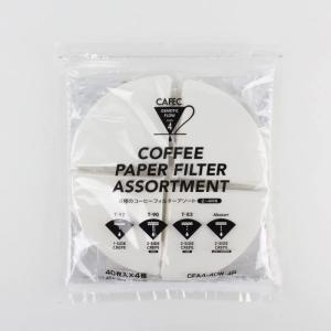 三洋産業 CAFEC+4種のコーヒーフィルターアソート CFA4-40W-4P2~4杯用｜colorful-market