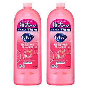 まとめ買いキュキュット 食器用洗剤 ピンクグレープフルーツの香り 詰め替え 770ml × 2個｜colorful-market