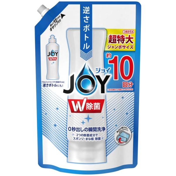 ジョイ 除菌ジョイ コンパクト 詰め替え 大容量 1330mL 1 個 食器用洗剤