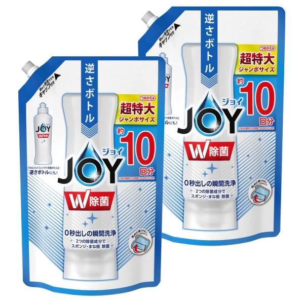 まとめ買い 除菌ジョイ コンパクト 食器用洗剤 詰め替え ジャンボ 1330mL × 2個