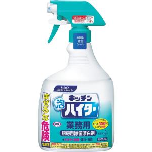 業務用 塩素系除菌漂白剤キッチン泡ハイター 1000ml(花王プロフェッショナルシリーズ)｜colorful-market