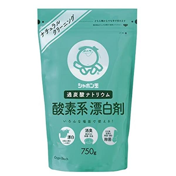 シャボン玉 酸素系漂白剤 750g 漂白 消臭 除菌 染み抜き ナチュラルクリーニング