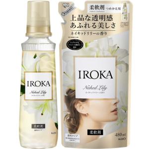 まとめ買いIROKA 液体 柔軟剤 香水のように上質で透明感あふれる香り ネイキッドリリーの香り 本体570ml+詰替え480ml｜Colorful Market HANDS