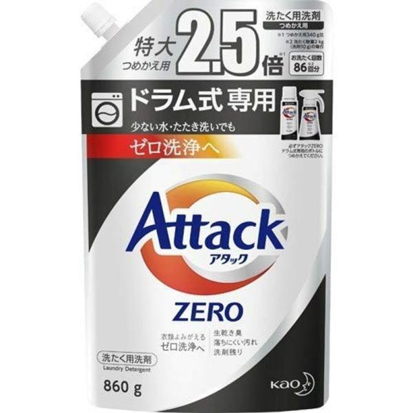 《セット販売》 花王 アタックゼロ ドラム式専用 特大 つめかえ用 (860g)×3個セット 詰め替...