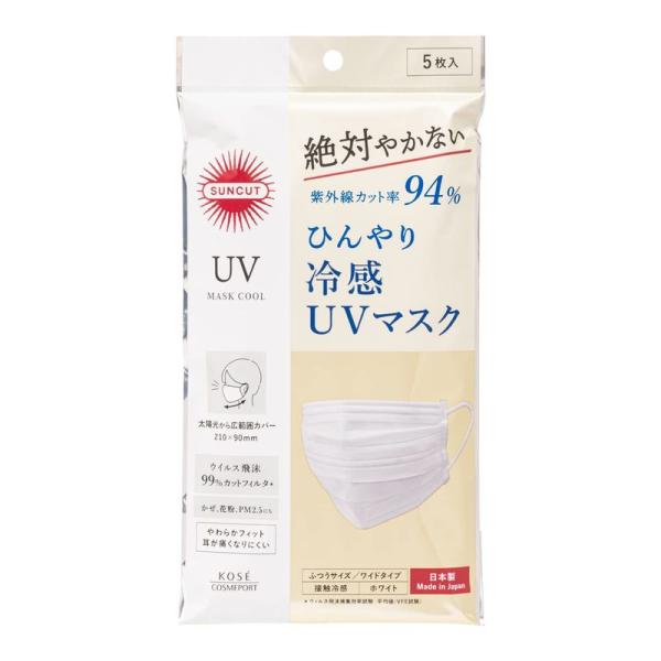 KOSE サンカット UVカットマスク クール(冷感マスク) 紫外線カット率94% 5枚入り