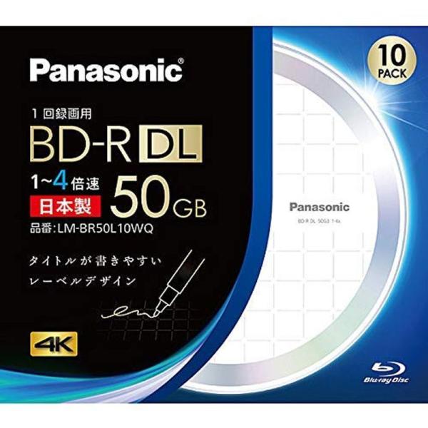 パナソニック LM-BR50L10WQ 録画用4倍速ブルーレイディスク 片面2層50GB（追記型） ...