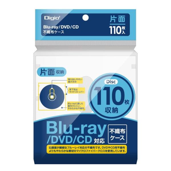 ナカバヤシ Digio2 Blu-ray DVD CD 対応 不織布ケース 片面収納 110枚入 1...