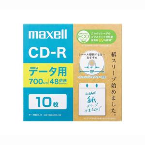 マクセル(Maxell) データ用CD-R エコパッケージ インクジェットプリンター対応 (2~48倍速対応) CDR700S.SWPS.1｜colorful-market