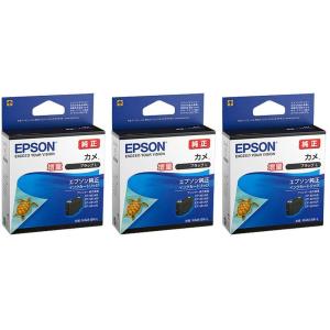 EPSON 純正インク KAM-BK-L カメ ブラックL（増量） 3本セット｜colorful-market