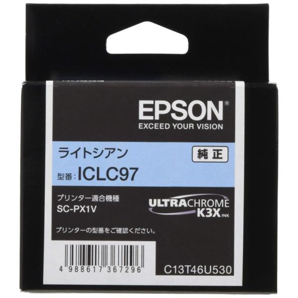 エプソン EPSON 純正インクカートリッジ ICLC97 ライトシアン