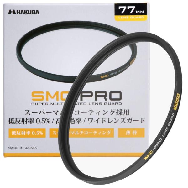 HAKUBA 77mm レンズフィルター 保護用 SMC-PRO レンズガード 高透過率 薄枠 日本...