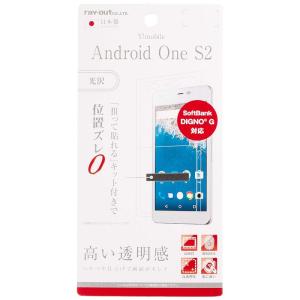 レイ・アウト Ymobile Android One S2 フィルム 液晶保護 指紋防止 光沢 RT-CR03F/A1｜colorful-market