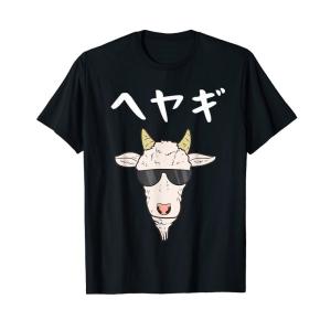 へやぎ ネタ ダジャレ おやじギャグ お笑い ギャグ ダジャレ好き ツッコミ ヤギ 動物好き おもしろ Tシャツ｜colorful-market