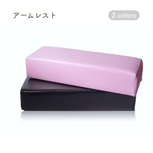 アームレスト ネイル用 手の枕の買取情報