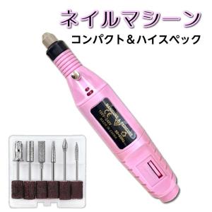 ネイルマシン 電動爪やすりの買取情報