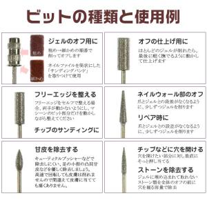 ネイルマシーン 電動ネイルマシン ネイルドリル...の詳細画像2