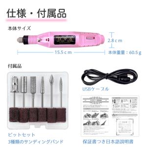 ネイルマシーン 電動ネイルマシン ネイルドリル...の詳細画像4