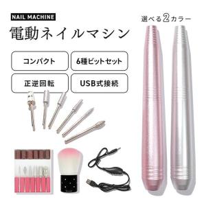 SHAREYDVA 集塵機 ネイル シャレドワ 集塵機 Mason （メイソン