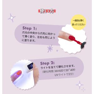 ジェルネイル はがせるジェルネイル 剥がせるワ...の詳細画像2