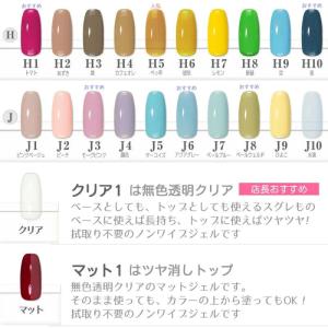 ジェルネイル ワンステップジェル カラージェル...の詳細画像4