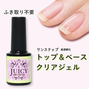 カラージェル クリアカラー クリアジェル ワンステップジェルネイル ポリッシュジェル ボトルタイプ アセトンでオフできる ソークオフジェル
