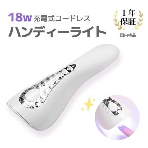 Miss Mirage ミス ミラージュ ハイブリッド ライト 36W : ネイル