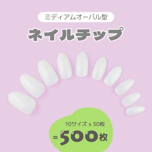 激安ネイルチップの商品一覧 通販 Yahoo ショッピング