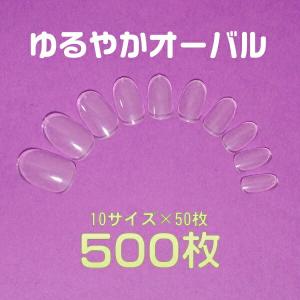 激安ネイルチップの商品一覧 通販 Yahoo ショッピング