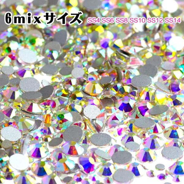 オーロラクリア クリスタルガラスラインストーン小分け6サイズ SS4 SS14 クリスタルラインスト...