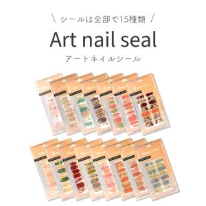 Sha-Nail More 写ネイルモア ネイルシール レモン 【ネコポス対応