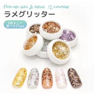 ネイル用品まとめ売り カラージェル ラメ パーツ クリアチップなど チューブジェル 3Dジェル クリアジェル パーツジェル ノンワイプ