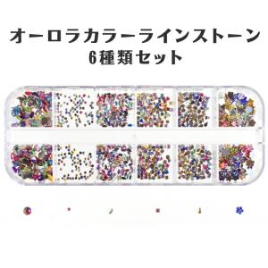 クリスタルガラスラインストーン小分け6サイズ クリスタルライン